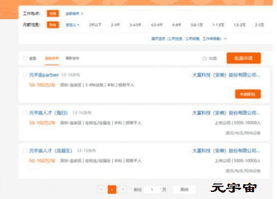 /news/20220708-2-shijing520/f05b6241d4fe6bfbea63d9508c5676e.png /news/20220708-2-shijing520/f05b6241d4fe6bfbea63d9508c5676e.png