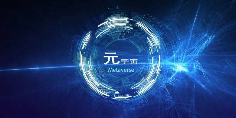 互联网发展至今,“数字化”概念早已深入人心。在数字化进程中,数字经济概念逐步形成,并成为引领全球经济发展的重要引擎。在以物联网、人工智能、5G、区块链为代表的新兴技术推动下,新一轮科技革命和产业变革不断向纵深发展,传统产业加速改造升级,新理念、新业态、新模式全面融入各领域与全过程。 /news/20220719-01-shijing520/jin.jpg