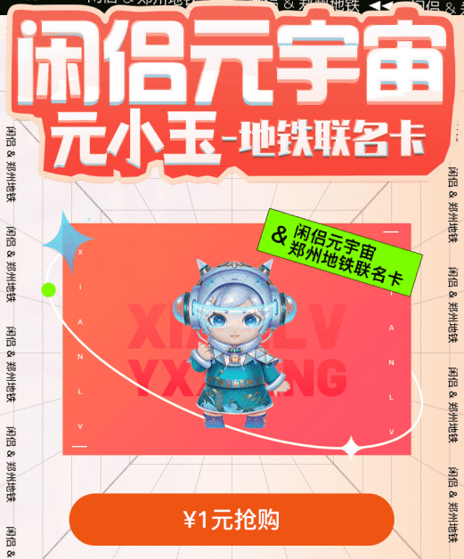 数字藏品 /news/20220721-02-llp1212/11.png