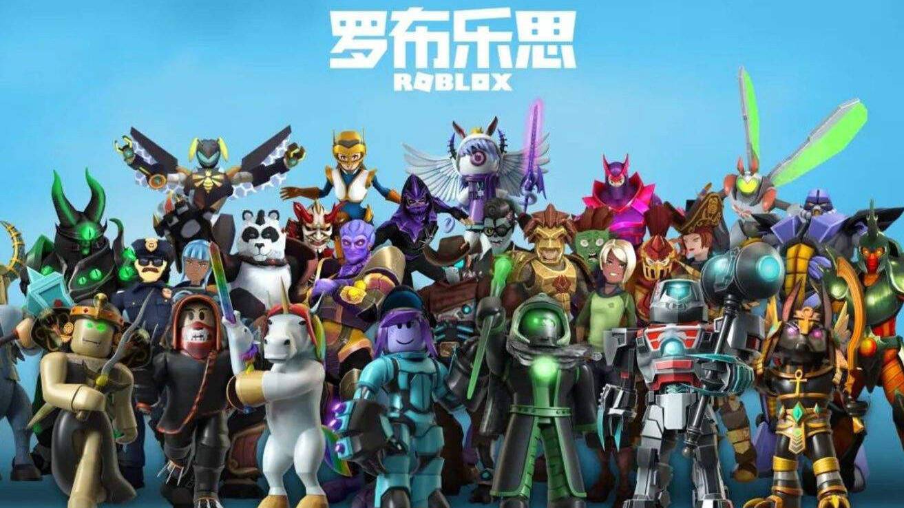 去年3月,腾讯投资元宇宙概念股罗布乐思(Roblox),腾讯代理发行的《罗布乐思》是集体验、开发于一体的多人在线3D创意社区。 /news/20220726-02-pmy0909/ed4a3592ce39993e0ecde9f36529ac54.jpg