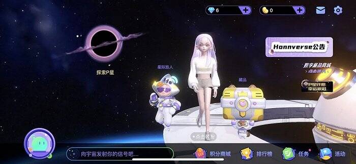 元宇宙游戏 /news/20220804-01-llp1212/105.jpg