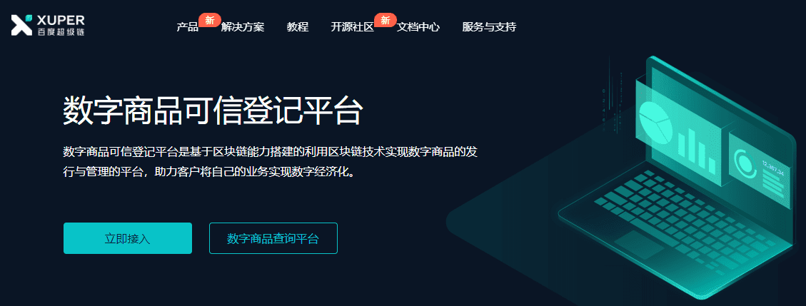 数字藏品 /news/20220807-10-llp1212/90.png