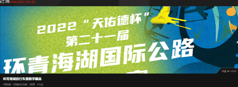 数字藏品 /news/20220807-10-llp1212/98.png