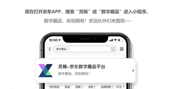 数字藏品 /news/20220807-10-llp1212/99.png