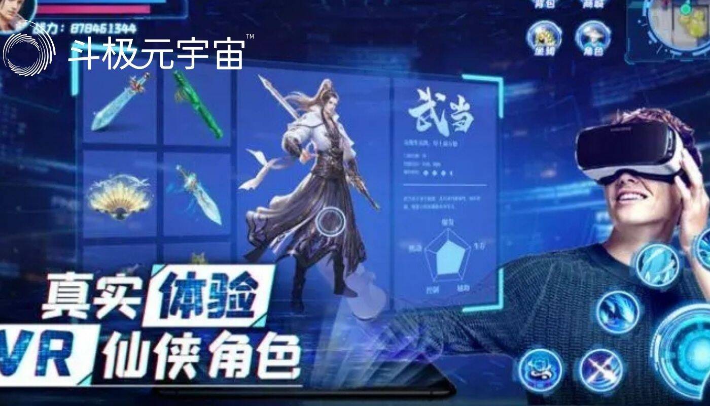 元宇宙作为一个新的概念,一经提出就得到了很多人的关注,SaaS 企业也开始探索与元宇宙的结合,那么元宇宙会和 SaaS 结合的怎么样呢?文章给出了答案,让我们一起看看吧! /news/20220808-07-shijing520/yx1.jpg