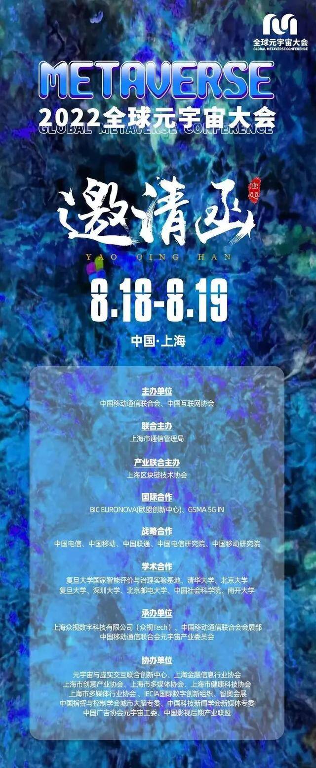 配图 /news/20220815-06-pmy0909/78310a55b319ebc468188e2506ca03f61f171625.jpeg
