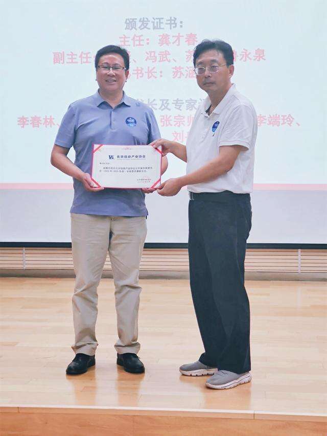 配图 /news/20220819-03-pmy0909/yyzbj02.jpeg
