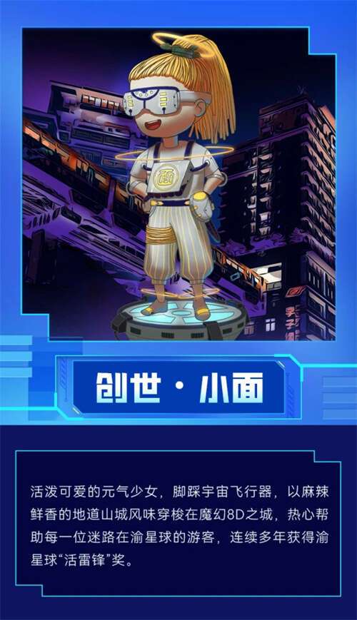 配图 /news/20220819-11-pmy0909/sc1000.jpg