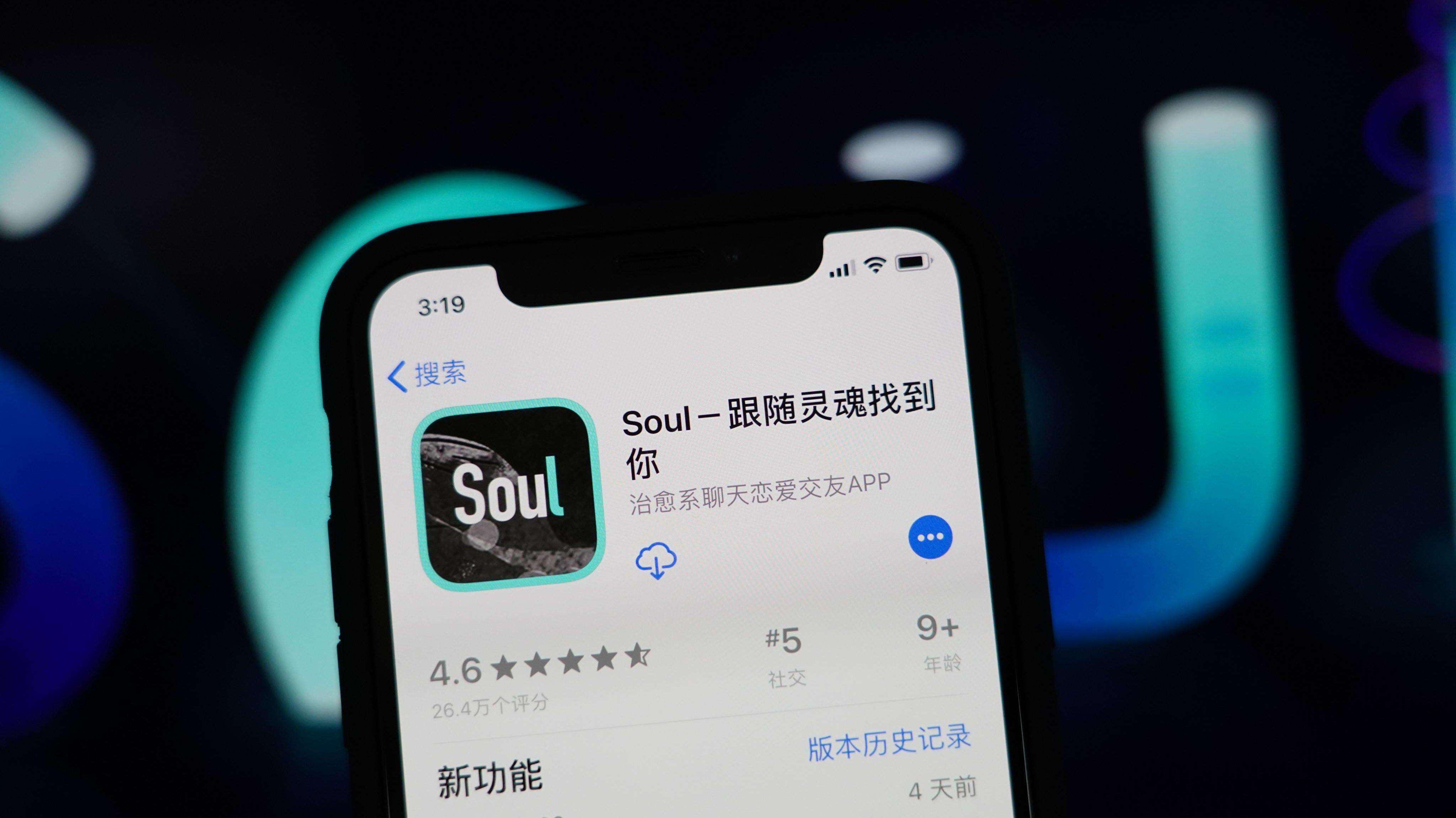 随着“元宇宙”被越来越多的讨论,很多元宇宙技术也开始被应用到了各个产品上。Soul创始人张璐作为社交元宇宙的先行者,早早地便做出了规划。Soul创始人张璐始终立足于当代年轻人的社交需求点,帮助其找到更为契合的社交方式。 /news/20220819-14-pmy0909/73e1eabec758c33f8e2981041fc89c3c.jpg