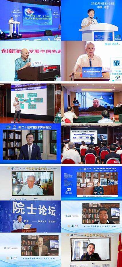 配图 /news/20220819-15-pmy0909/njkkk3.jpg