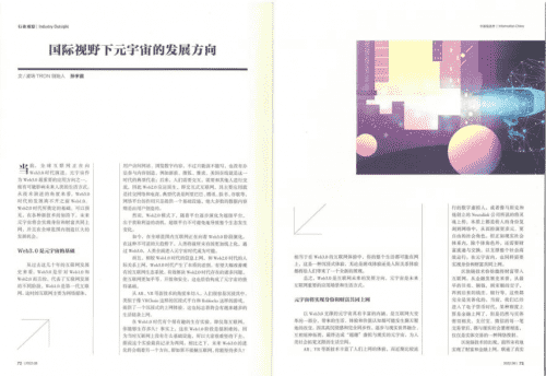 /news/20220905-01-pmy0909/0e2442a7d933c895e897ec22590c9bfa830200a3.png