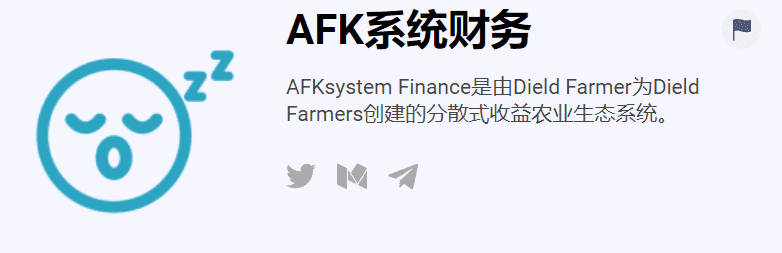 image-20220802155744976 /nfts/afk-system-finance/image-20220802155744976.png