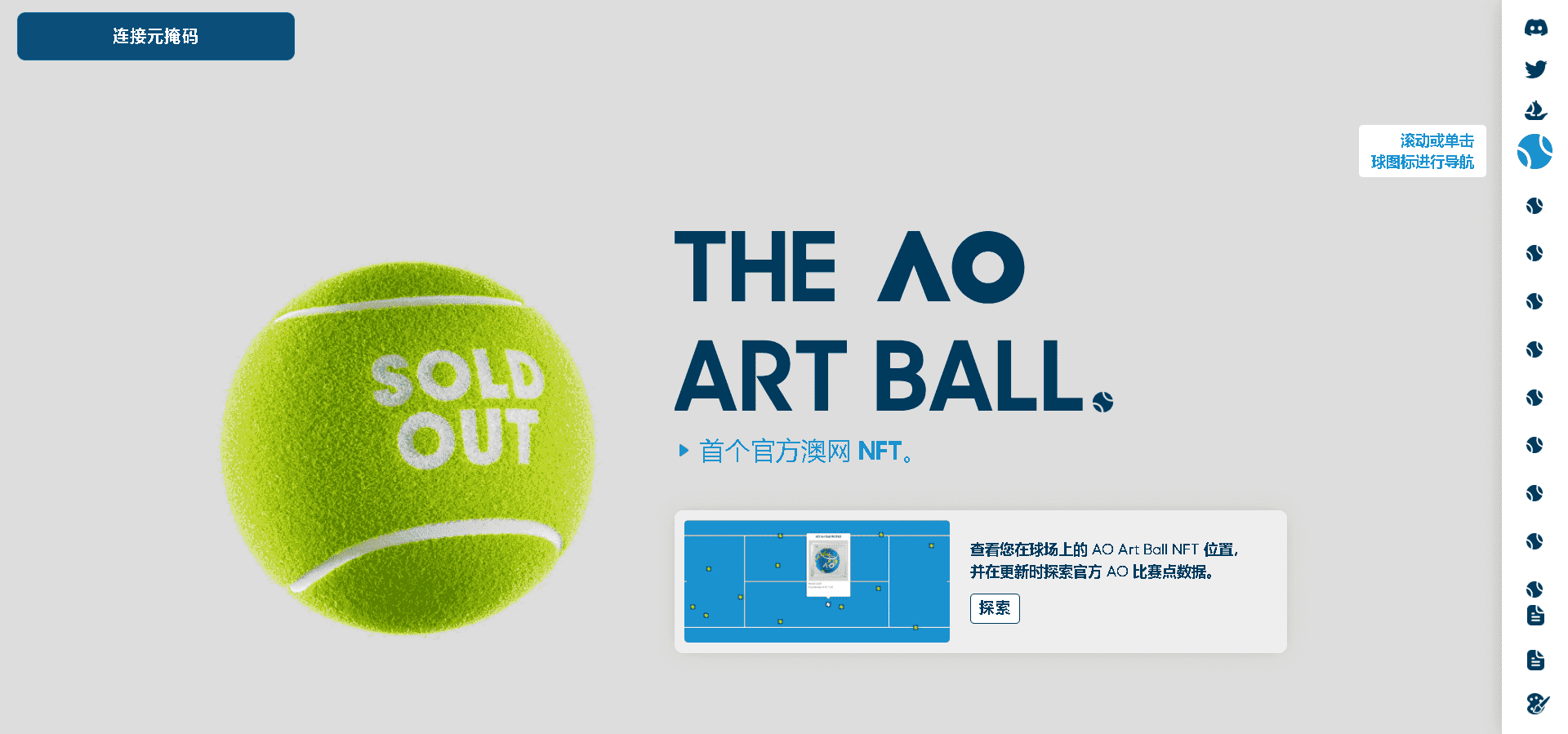 /nfts/ao-art-ball/323213_new.png