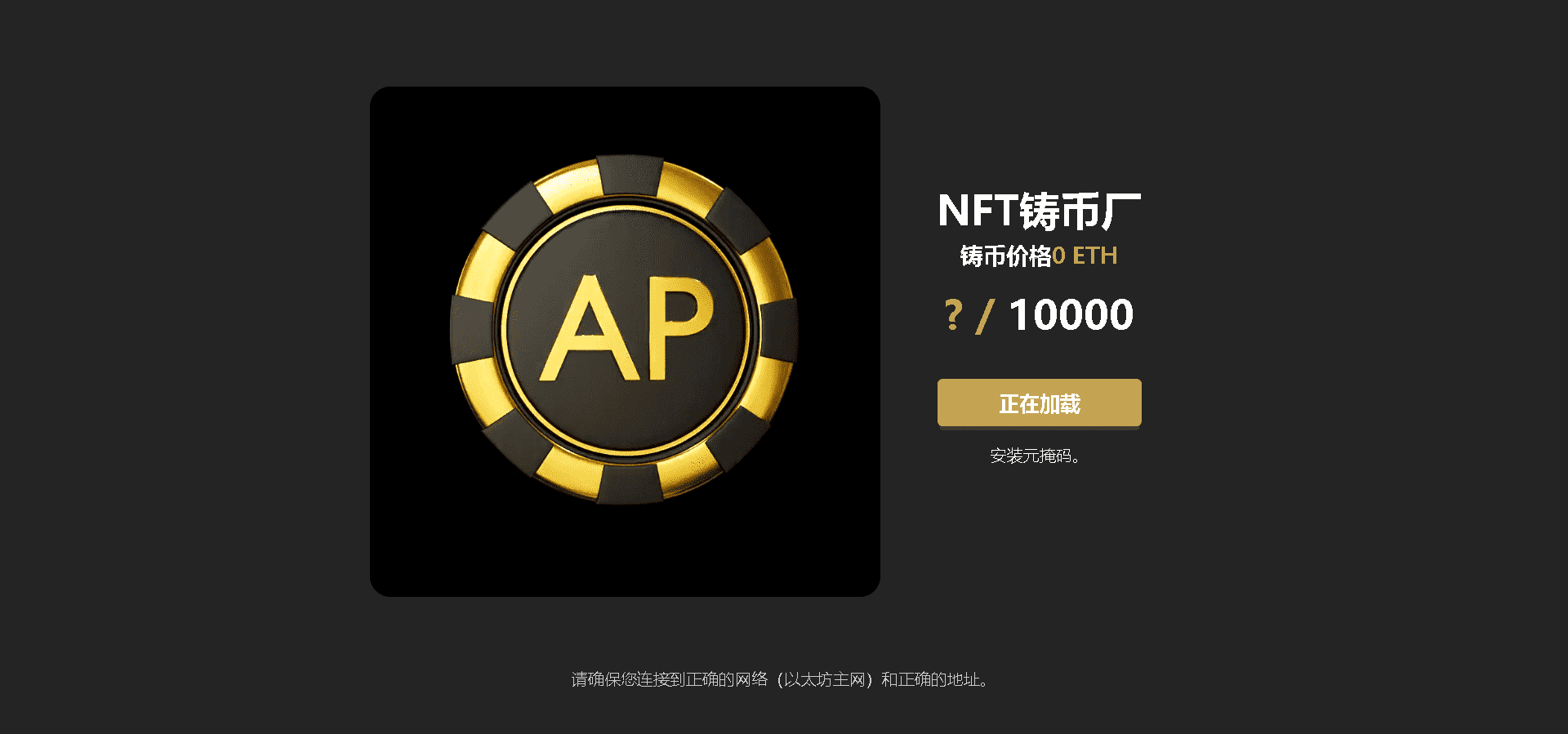 /nfts/ap-club-nft/231232.png