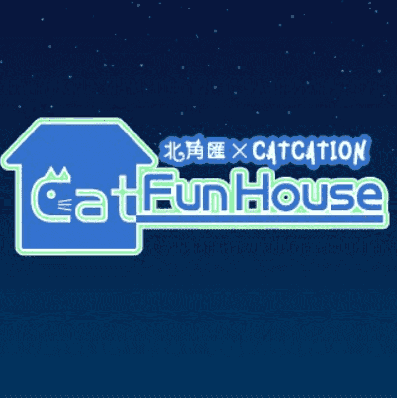 /nfts/catartmetaverse-catfunhouse/%E5%BE%AE%E4%BF%A1%E6%88%AA%E5%9B%BE_20220901212014.png