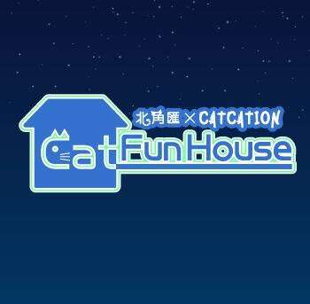 /nfts/catartmetaverse-catfunhouse/catartmetaverse-catfunhouse.jpg