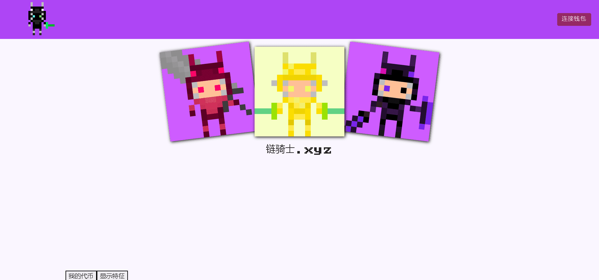nft /nfts/chainknights-xyz/51234132231.png
