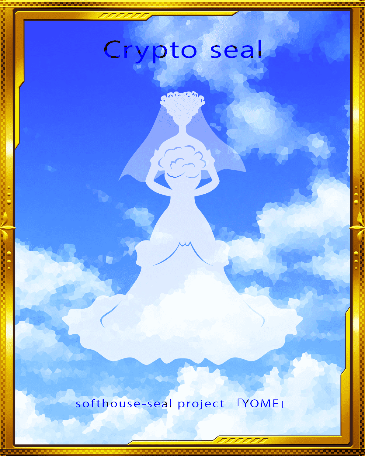nft /nfts/crypto-seal/1.png