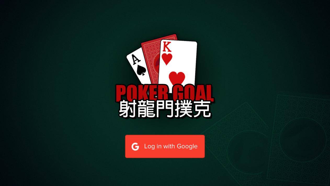 screen-0 /nfts/dargongatepoker/screen-0.jpg