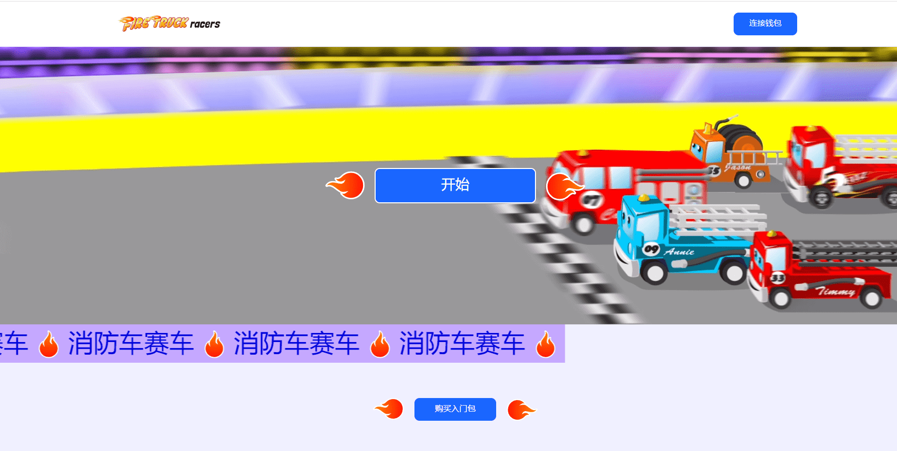 /nfts/firetruckracers/01.png