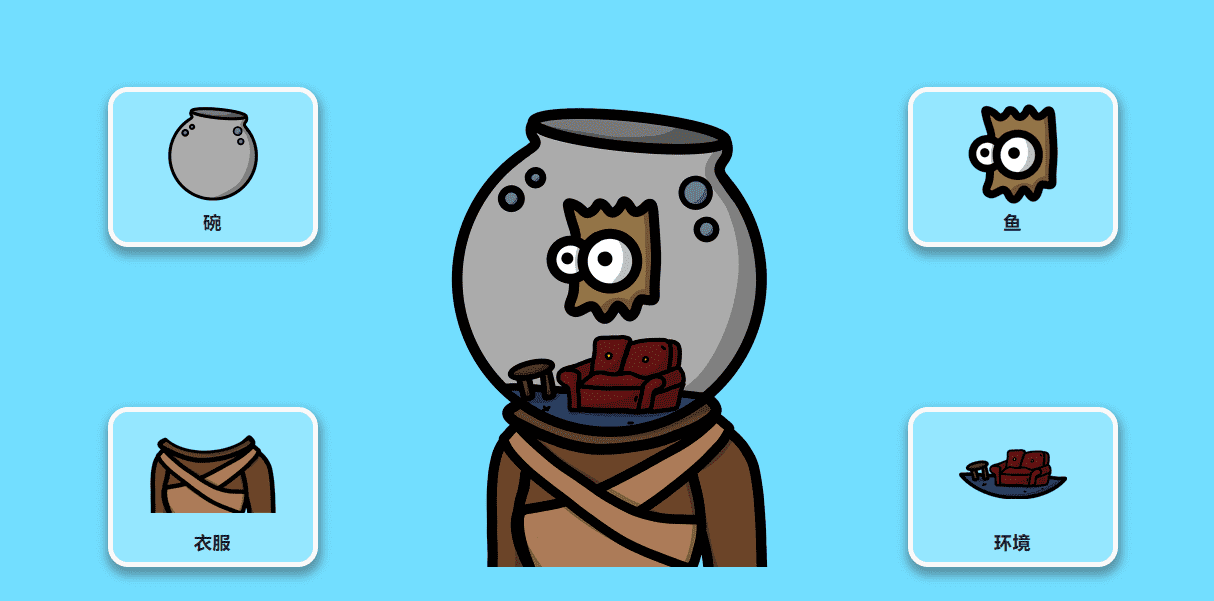Fishbowl Heads /nfts/fishbowl-heads/17.png