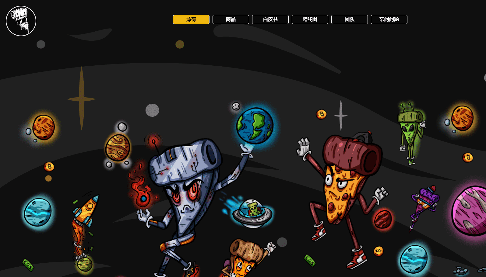 nft /nfts/foodmoon-v2/01.png