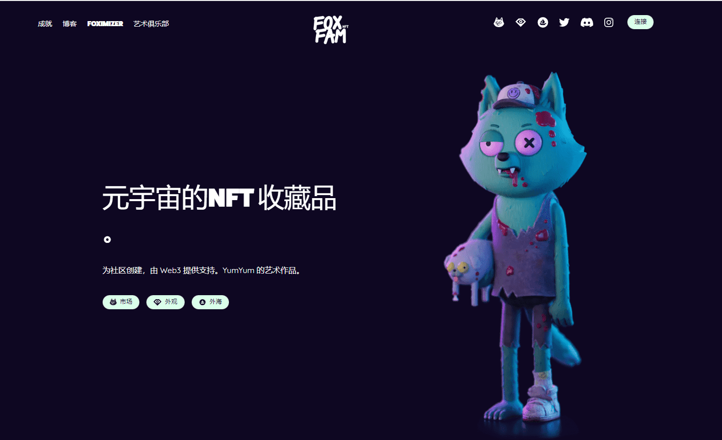 nft /nfts/foxfam/01.png