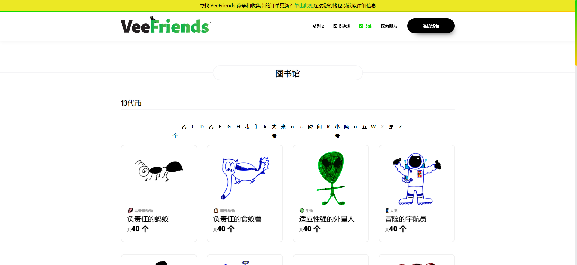nft /nfts/garyveedao-v3/1661709587126.png