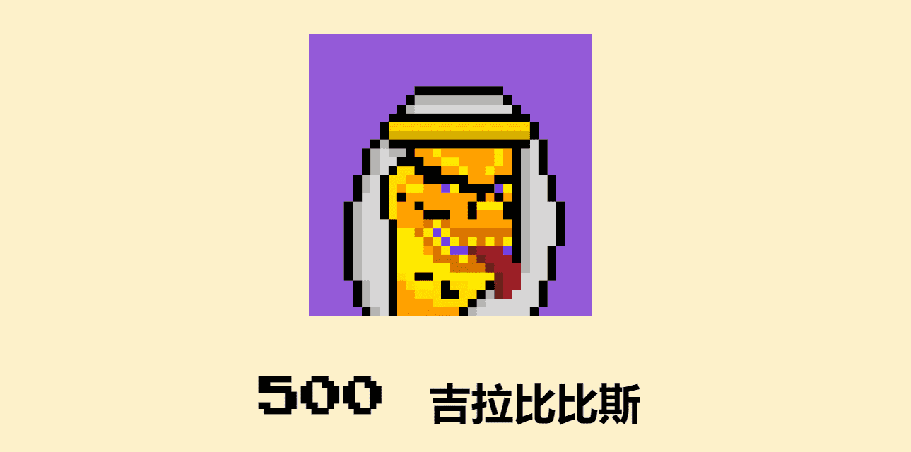 nft /nfts/jirabibiz/01.png