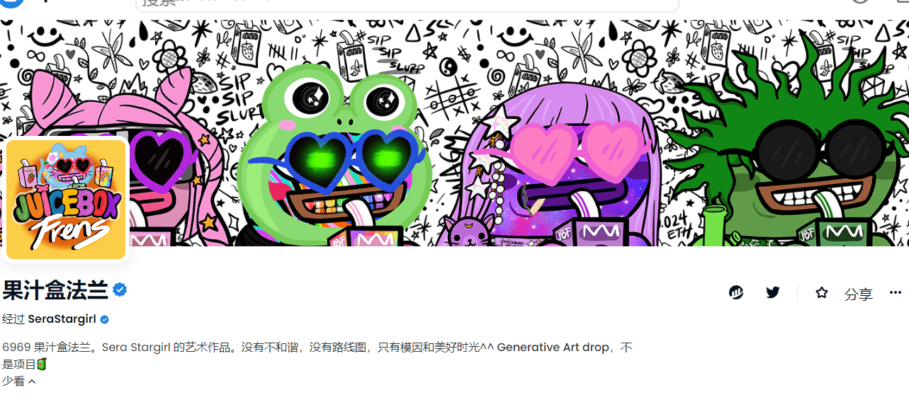 nft /nfts/juiceboxfrens/01.png
