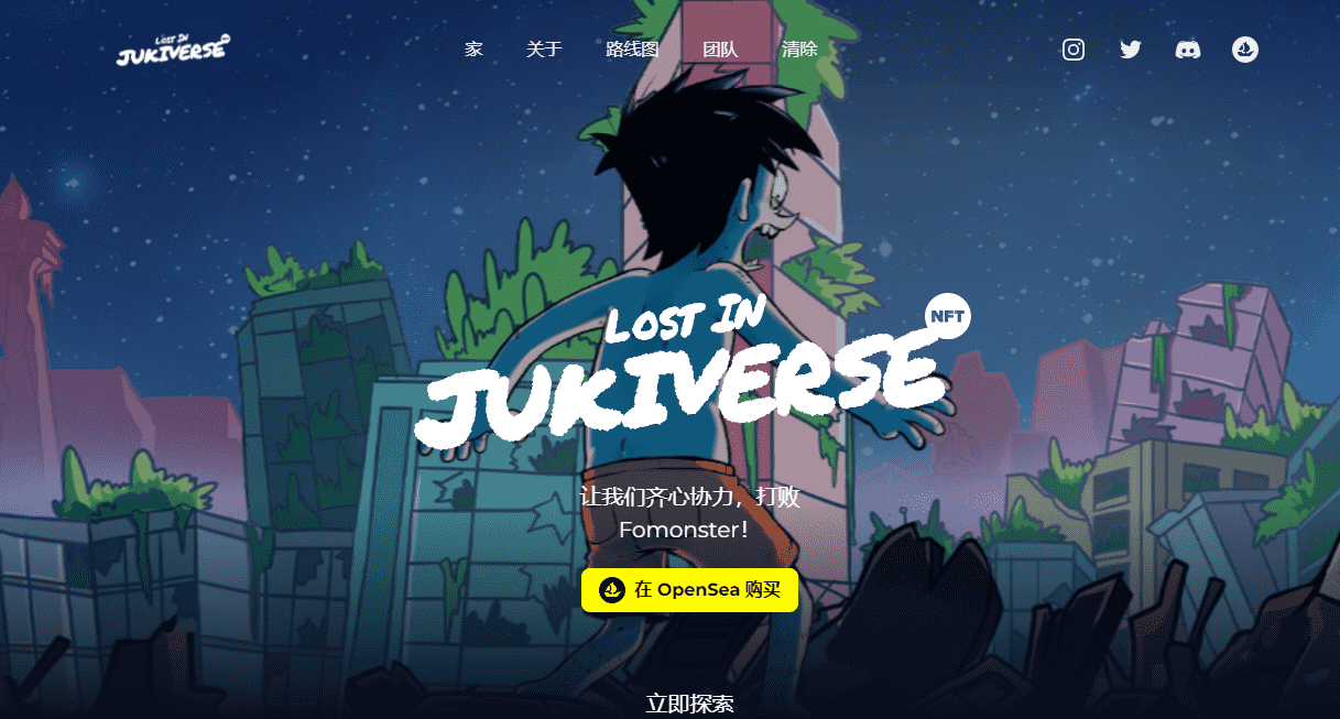 nft /nfts/jukiversenft/01.png