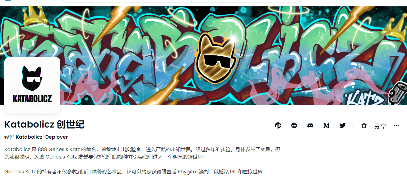 /nfts/katabolicz-genesis/01.png
