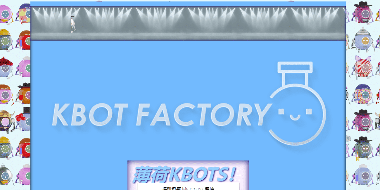 /nfts/kbot-factory/01.png