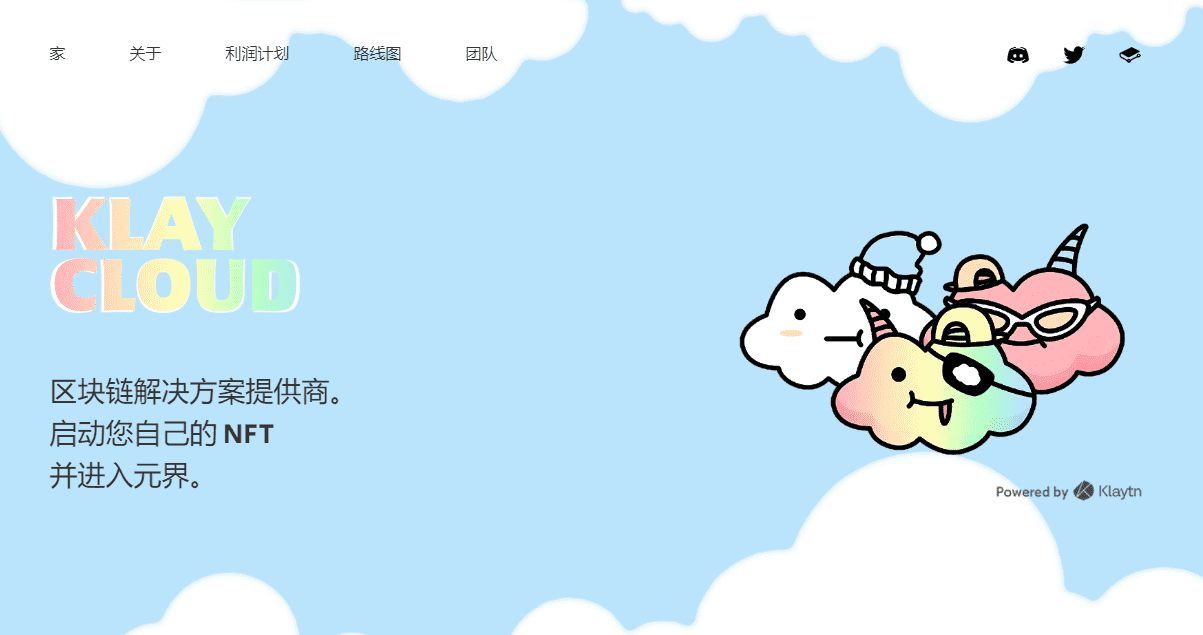 /nfts/klaycloud/01.png