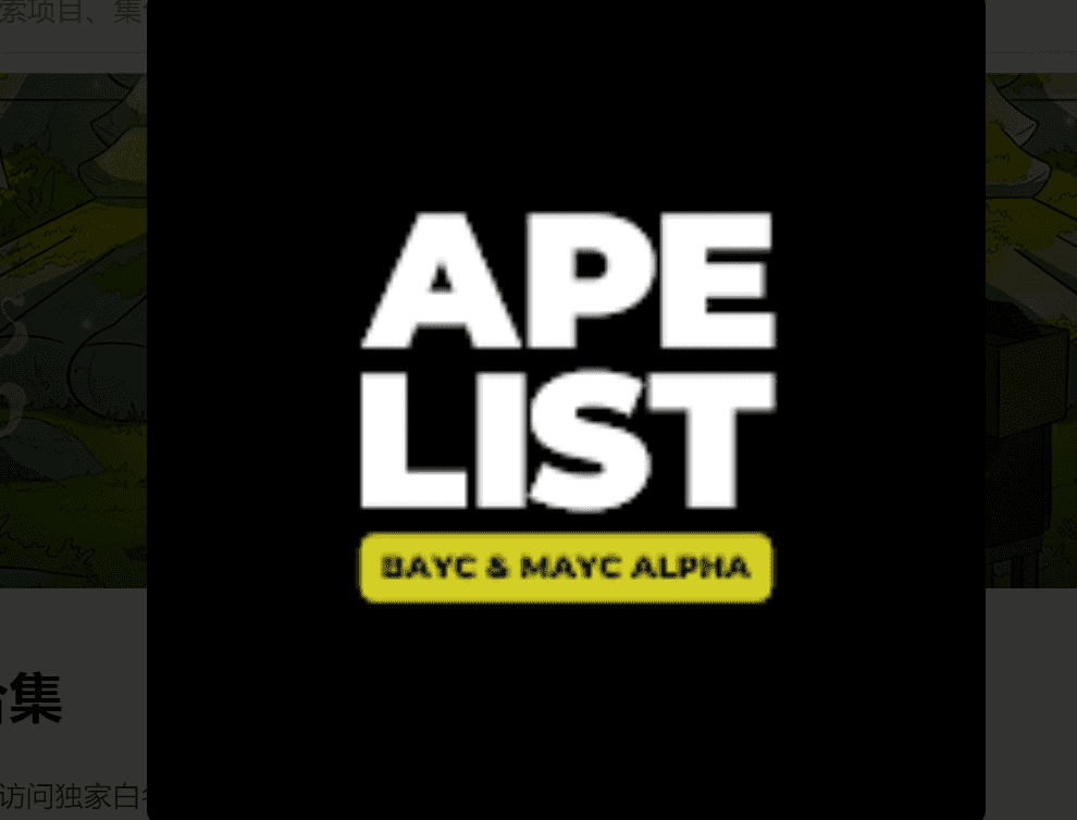 /nfts/last-apelist-collection/01.png