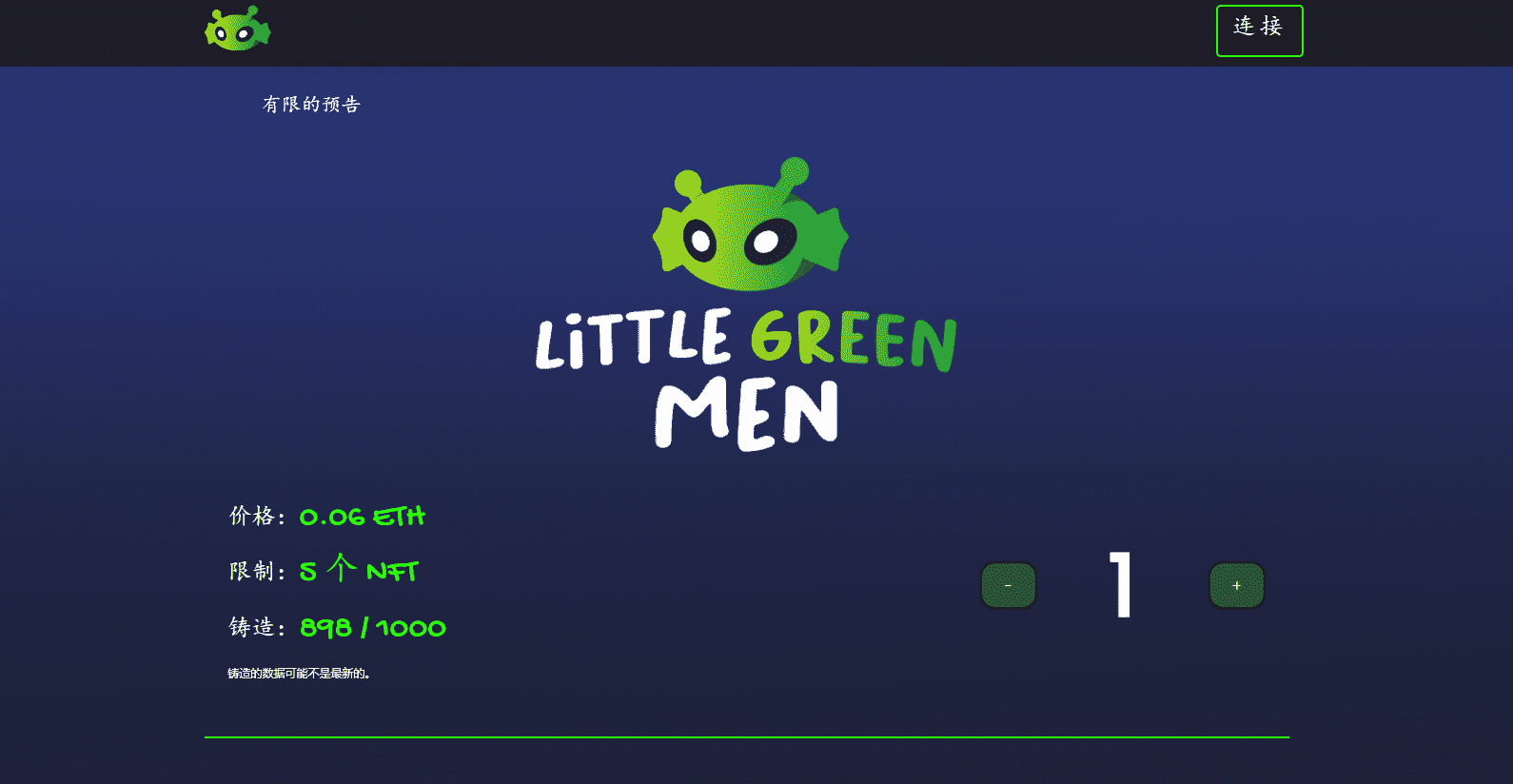 /nfts/little-green-men-3/01.png