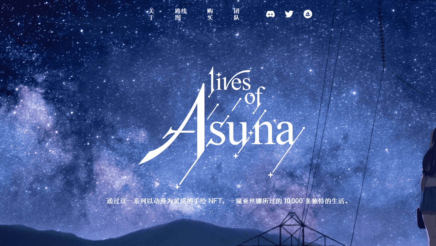 /nfts/livesofasuna/01.png