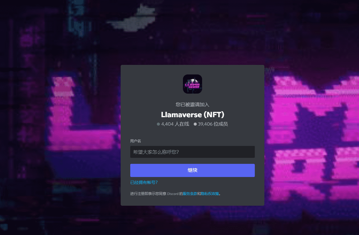 /nfts/llamapass/01.png