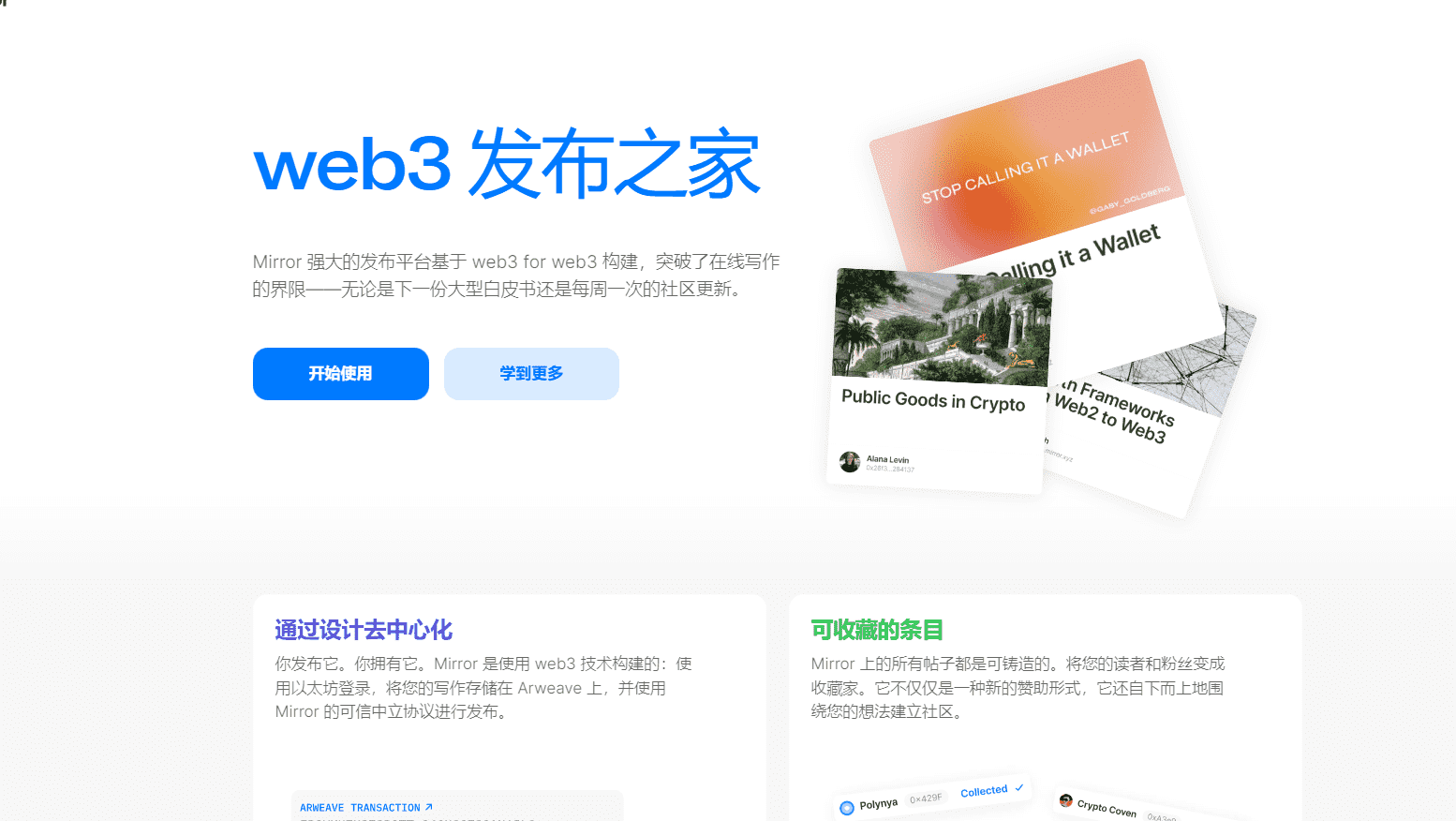 nft /nfts/mirror-editions-vbrwhn8amu/01.png
