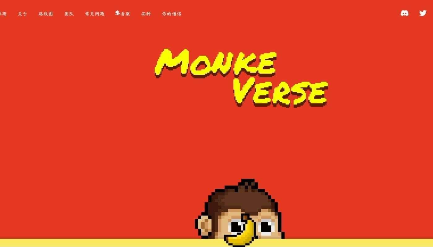 /nfts/monkeverse/MonkeVerse01.jpg