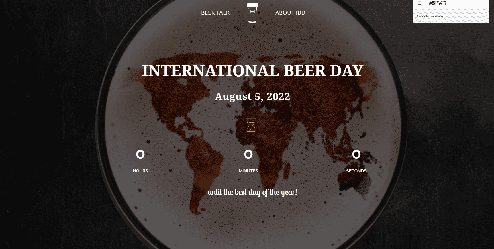 /nfts/national-beer-day-2022/1.png