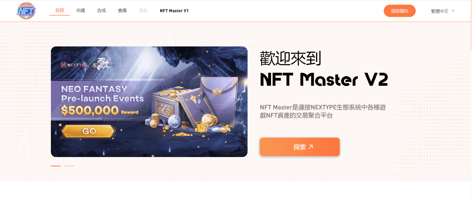 1 /nfts/nft-master/7496523.png