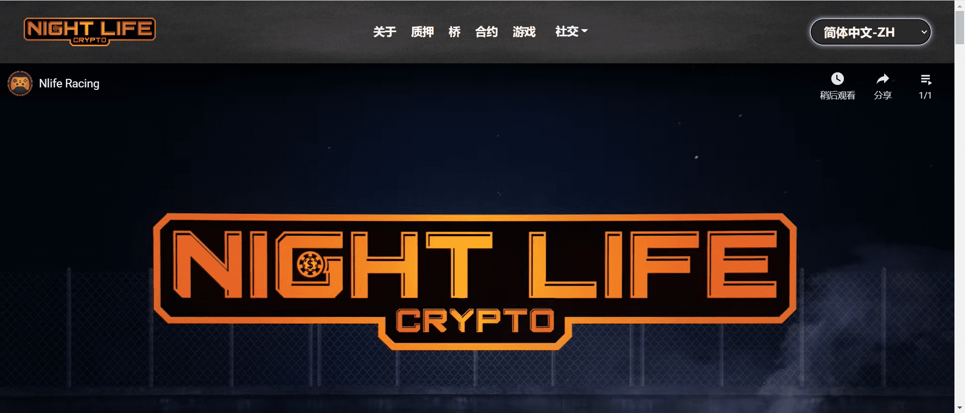 1 /nfts/night-life-crypto/256464542.png