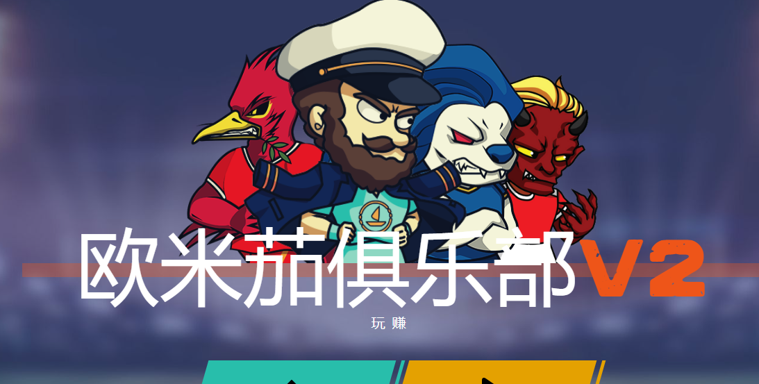 欧米茄俱乐部 /nfts/omega-club-nft/07.png