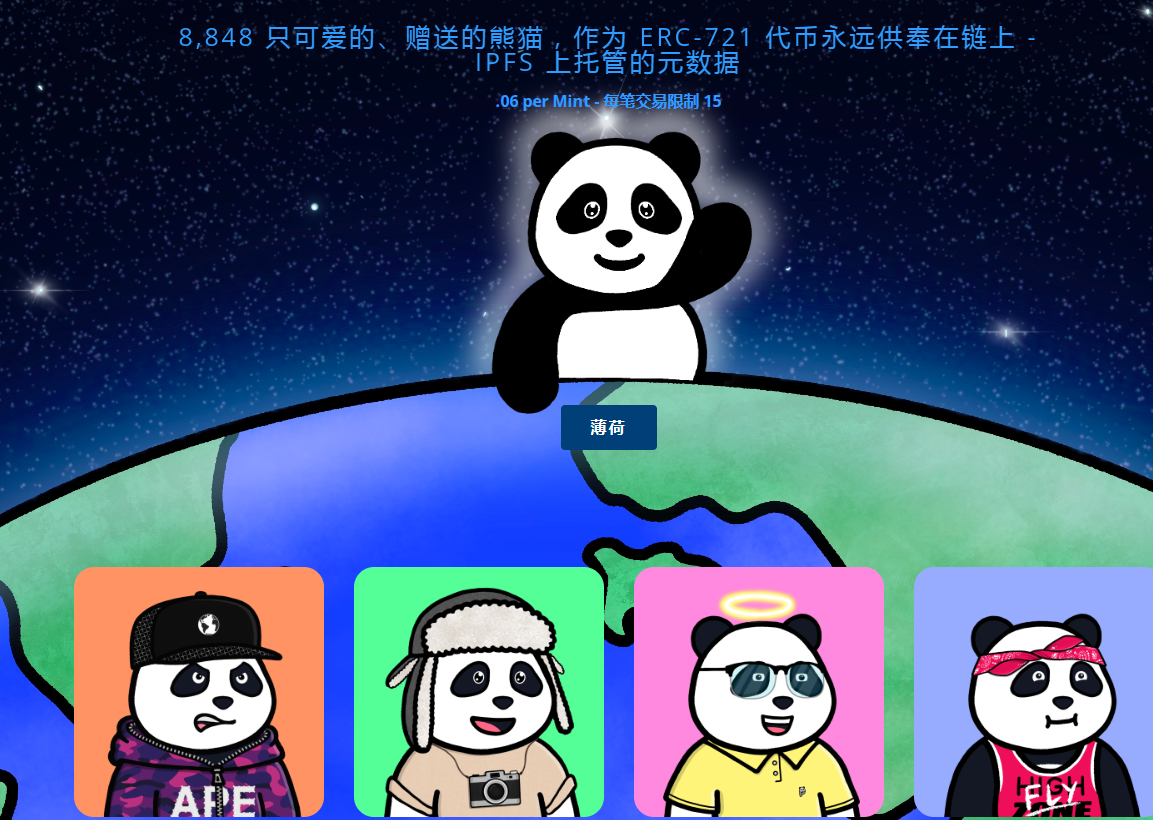 /nfts/pandamonium-world/01.png
