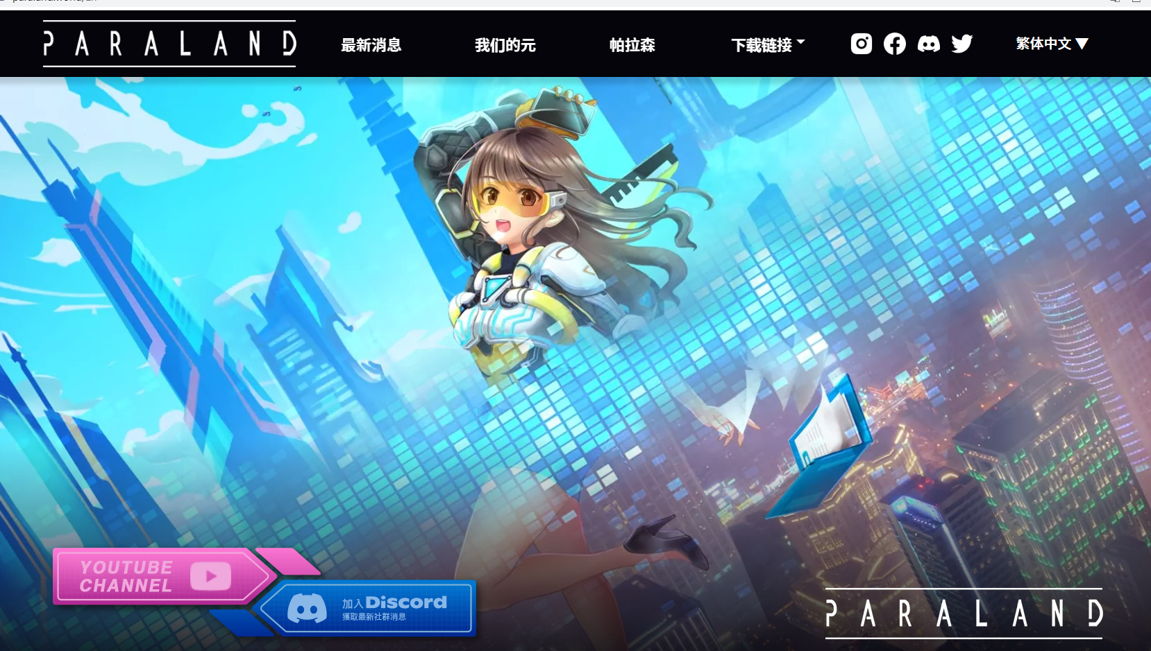 nft /nfts/parazen-the-blind-box-of-the-pioneer-series/01.png