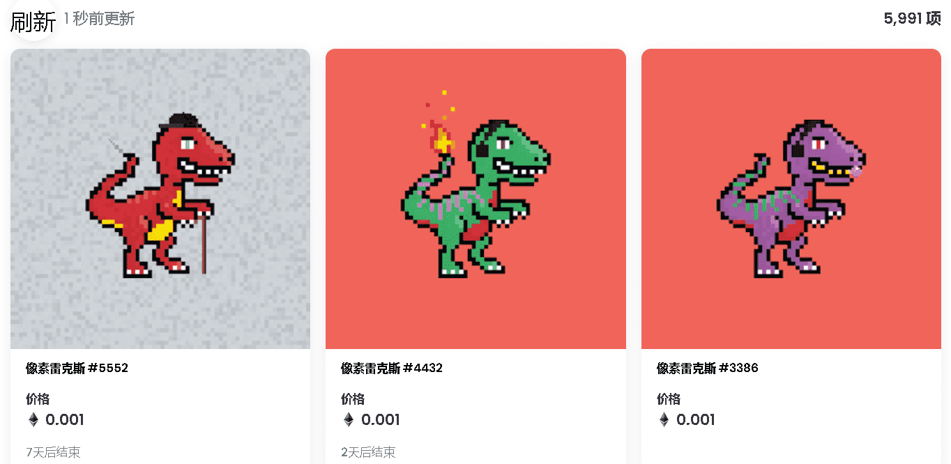 nft /nfts/pixel-rex-v2/5123123.png
