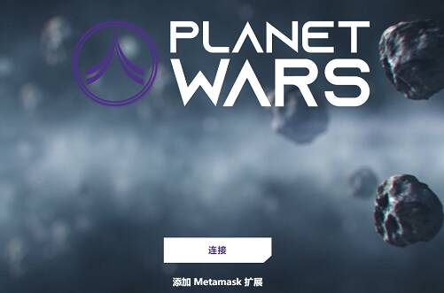 game /nfts/planet-wars/1661305742249.jpg