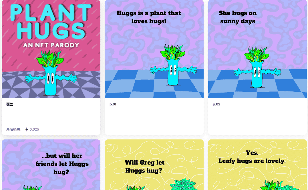 /nfts/plant-hugs/1661928959857.png