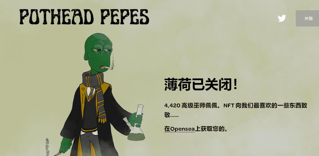 /nfts/pothead-pepes/01.png